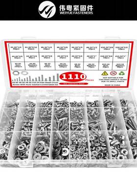 1110pcs304不锈钢美制十字盘头螺丝配平弹母套装美制螺丝