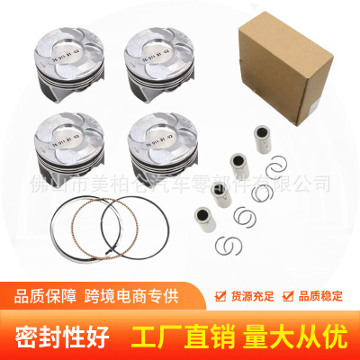 11257601181活塞和活塞环套装适用宝马MINI N13 B16发动机活塞