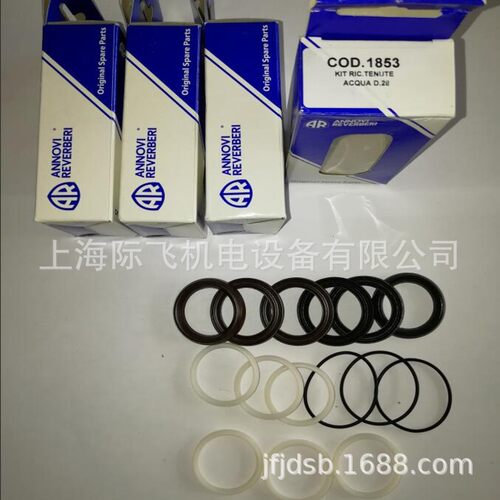 意大利AR高压泵密封组件KIT2782,KIT2783XW系列泵用