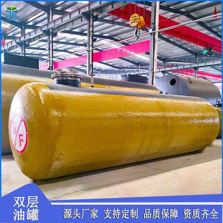 50立方sf双层汽油罐飞机场航空煤油罐变压器油罐加油站柴油罐,鲜花速递/花卉仿真/绿植园艺,割草机/草坪机,淘宝优惠券,粉丝福利购,淘宝优惠卷