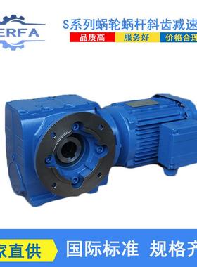 SSAT37卧式齿轮减速机SSAF97卧式减速器