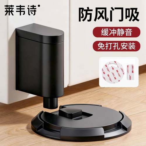 免打孔机械防风地吸可调节卧室隐形静音门挡防撞门碰门阻门吸