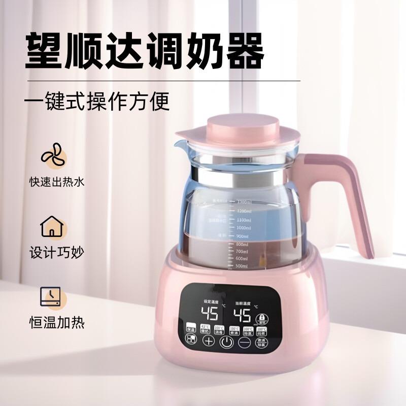 恒温热水壶婴儿冲奶家用奶泡调奶器智能神器壶多功能养生壶暖泡宝
