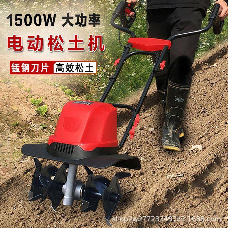 艺科松电动松土机微耕机小型家用挖地翻土机除草开沟旋耕犁地神器