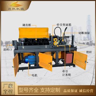现货GT4 12全自动数控液压钢筋矫直调直机螺纹钢调直切断机