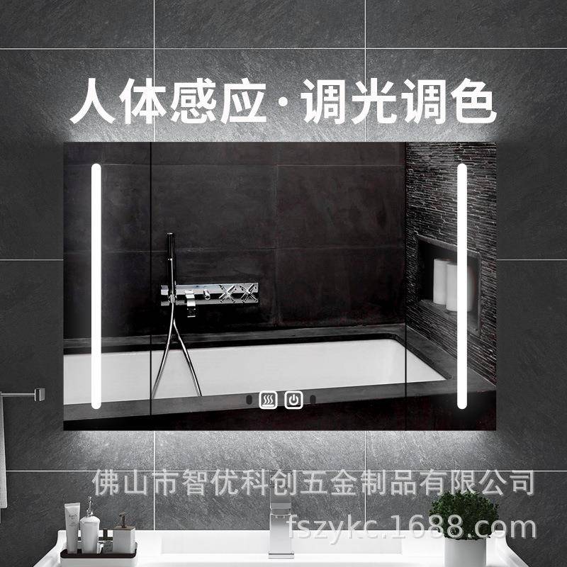 不锈钢镜柜智能感应浴室镜柜挂墙式柜卫生间LED镜柜人体感应
