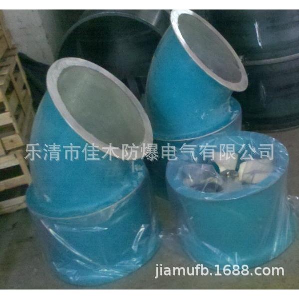 FBT35-11-3.55玻璃钢防爆轴流风机配45°防雨弯头及防护网