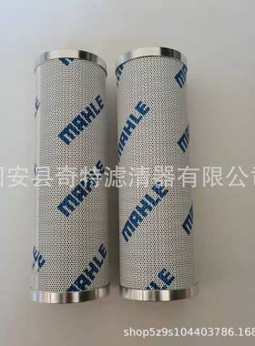 过滤器滤芯PI73025DNPSVST10玛勒液压机械设备回油滤芯