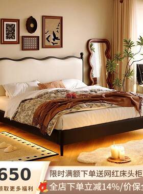 吉与法式轻奢主卧黑色实木1.8m双人小户型波浪软包皮床复古真皮床
