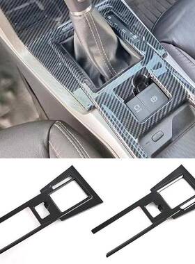 适用于丰田2023款VELOZ中控排挡面板装饰框排挡按键内饰改装饰条