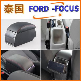 适用于福特FORD 储物盒 FOCUS中央扶手箱手扶箱配件改装