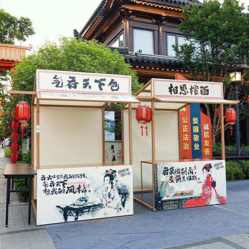 复古景区古镇摆摊展示架市集促销花车户外夜市美食街小吃地摊货架,鲜花速递/花卉仿真/绿植园艺,割草机/草坪机,淘宝优惠券,粉丝福利购,淘宝优惠卷