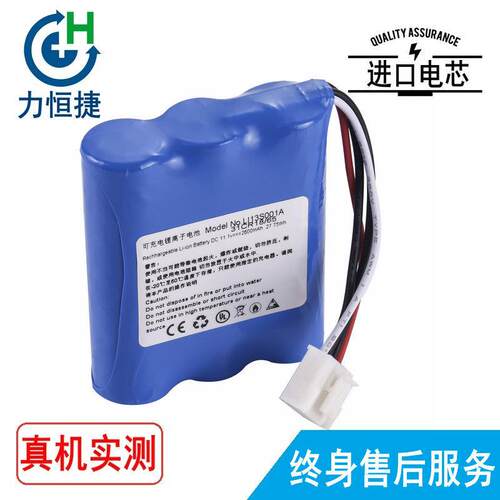 适用迈瑞BeneHeartR3UMEC10MEC6LI13S001A3ICR18/65电池