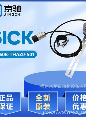 1036478VFS60B-THAK04096现货1036671VFS60B-THAZ0-S01编码器