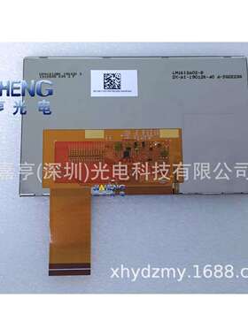 5寸LM1612A02-BFM1612B02-AE2034640P液晶屏显示屏120*75内屏