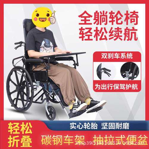 卧床老人护理轮椅轻便折叠双刹车助行车大角度折叠便捷代步手推车