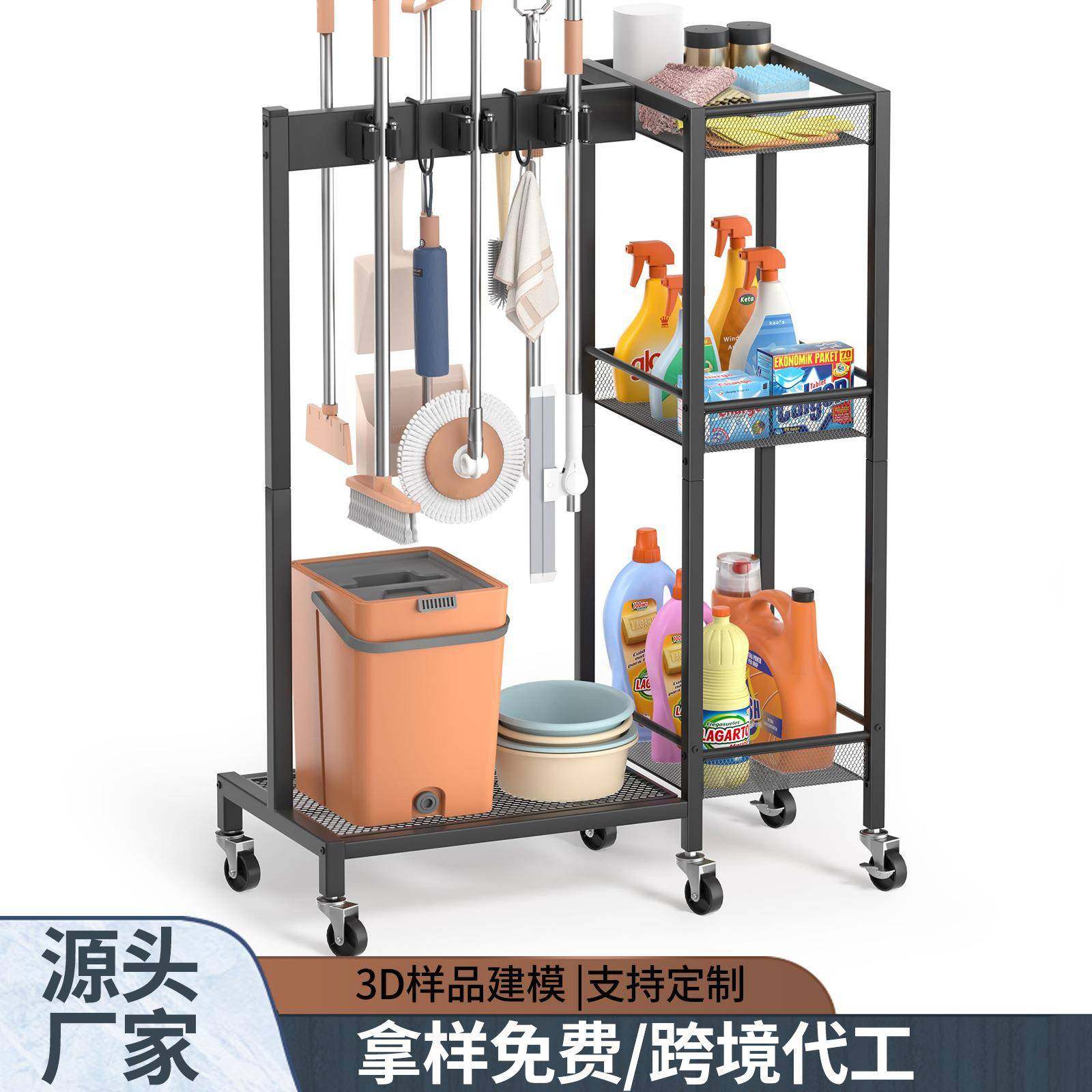 含税多功能工具架清洁用具置物架洗衣房收纳车库移动整理架