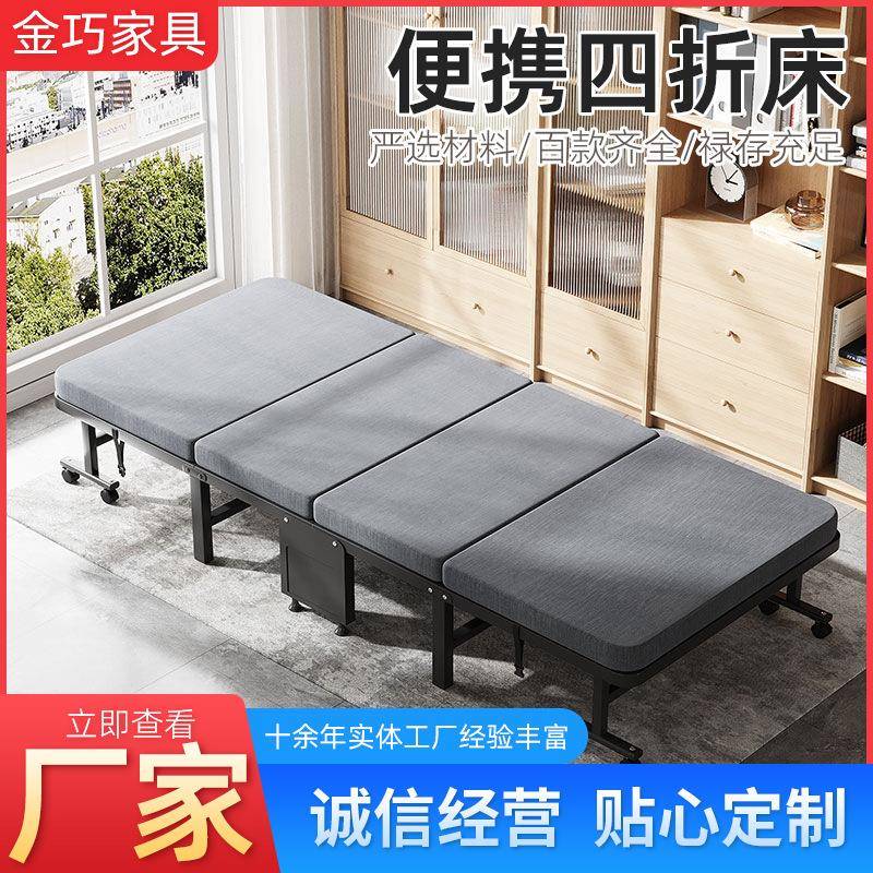 午休折叠床单人午休床办公室折叠床四折折叠床午睡神器便携成人折