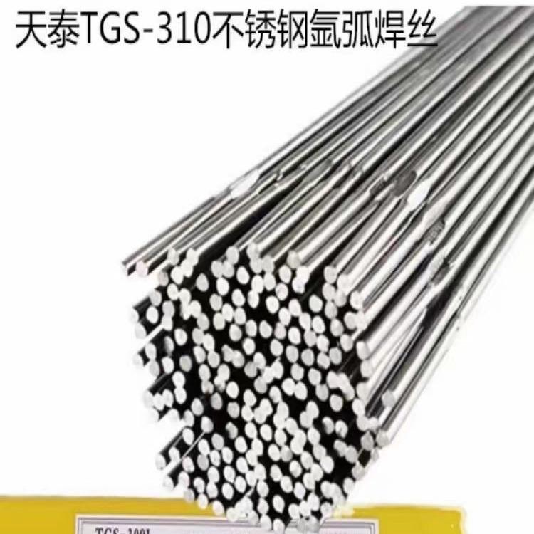 昆山天泰TGS-310不锈钢氩弧焊丝ER310电焊丝1.21.62.0mm焊接