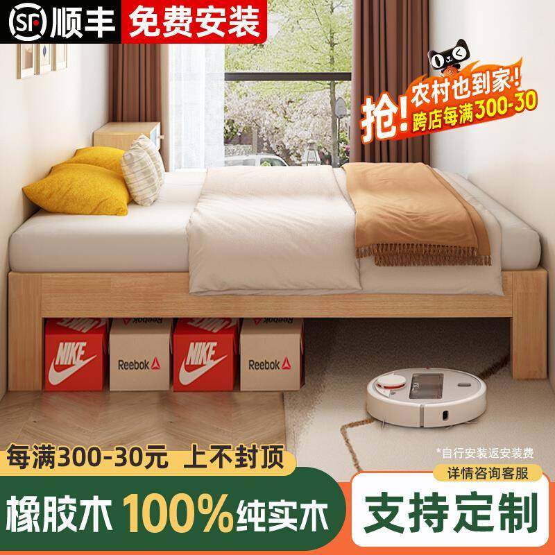 my全实木榻榻米排骨架床架子无床头床可定制任意尺寸1m民宿无靠