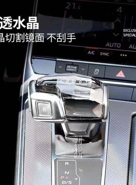 适配A6L水晶档把头A4LQ5LA5A7LQ7A8Q8改装汽车水晶档把排挡杆