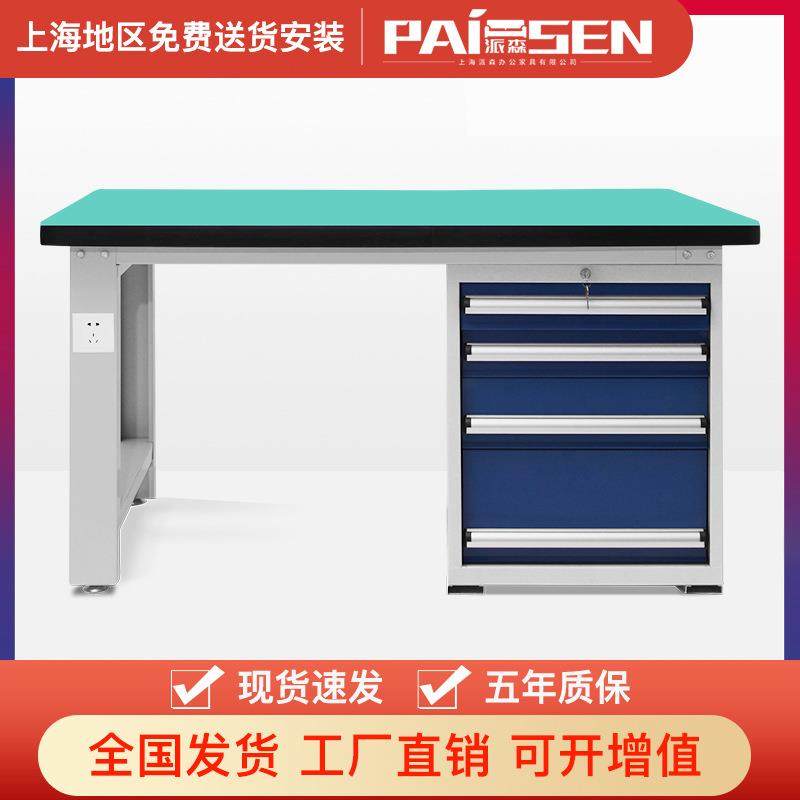 工作台重型防静电操作台钳工工作台无尘车间工厂维修桌技工实训台,鲜花速递/花卉仿真/绿植园艺,割草机/草坪机,淘宝优惠券,粉丝福利购,淘宝优惠卷