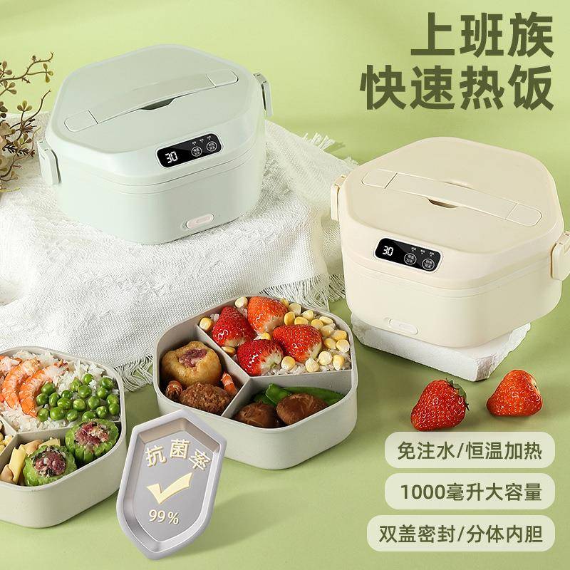 充电大容量烤瓷内胆家用无线加热保温饭盒上班族饭盒热饭神器