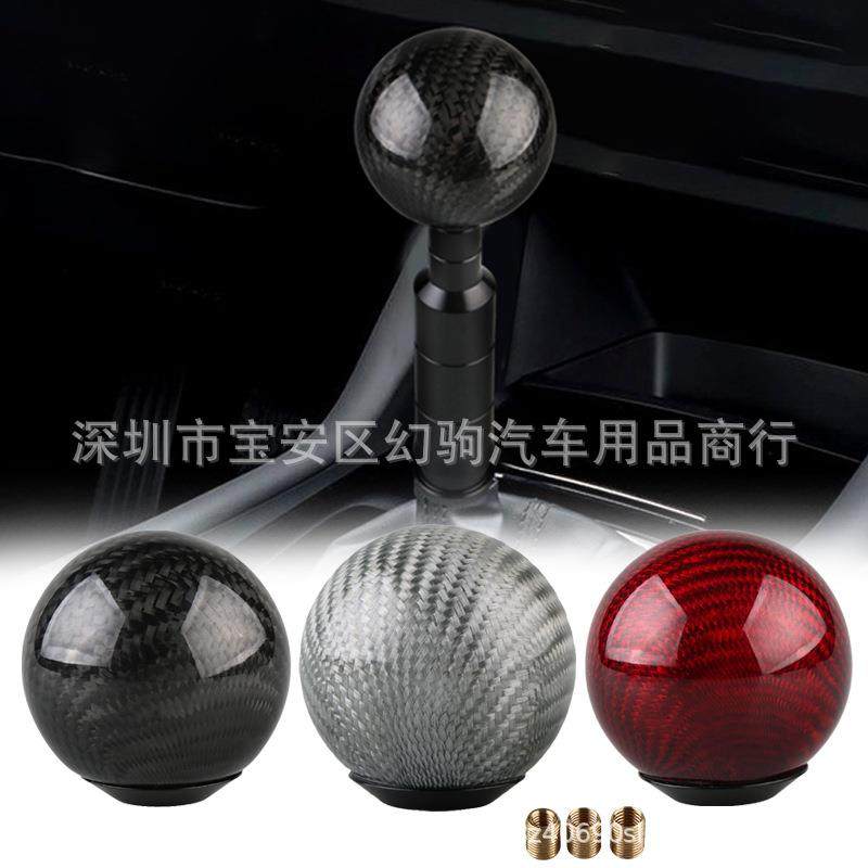 热卖汽车通用改装碳纤维排挡头圆形碳纹波棍头自动挡档把头,鲜花速递/花卉仿真/绿植园艺,割草机/草坪机,淘宝优惠券,粉丝福利购,淘宝优惠卷