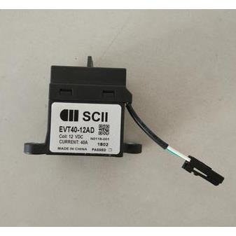 供应SCII高压直流接触器继电器EVT40零售