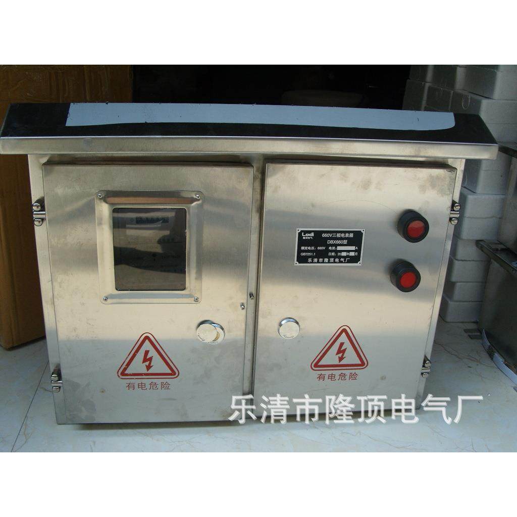 隆顶电气690v电表箱690v三相电表箱0.6kv电表箱690v电能表箱