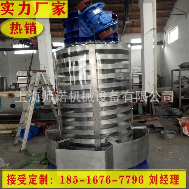 上海供应原料冷却输送提升机立式螺旋送料机304不锈钢循环机,鲜花速递/花卉仿真/绿植园艺,割草机/草坪机,淘宝优惠券,粉丝福利购,淘宝优惠卷