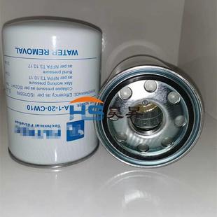 120 CW10 G01BM除杂滤芯A 变压器油除水滤芯A