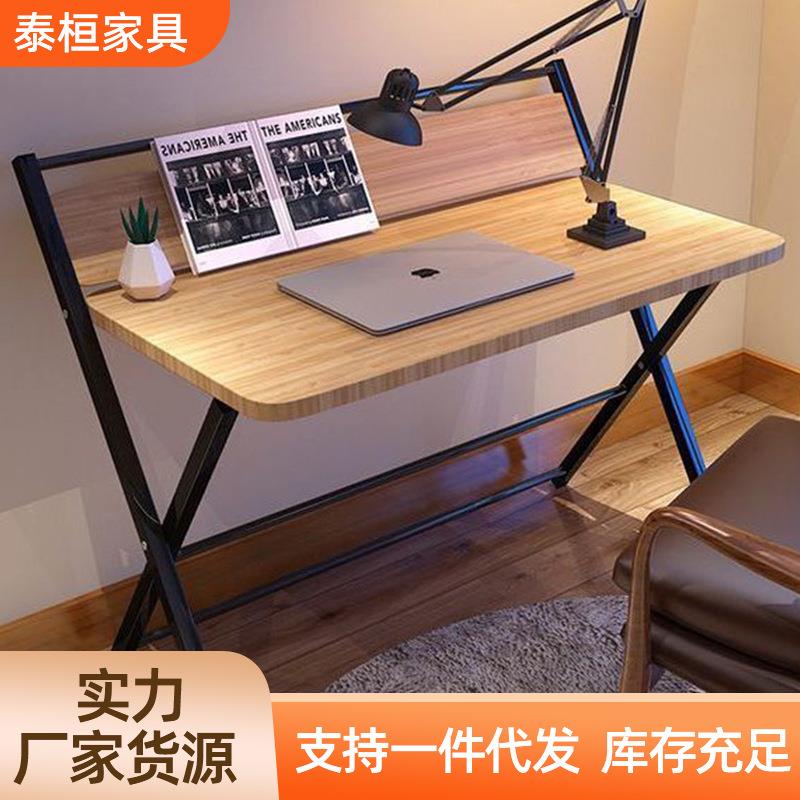 电脑桌家用可折叠桌子现代简约可移动卧室床边学习桌办公桌