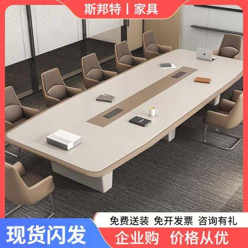 烤漆办公会议桌长桌现代简约会议室桌椅组合长条桌洽谈员工培训桌