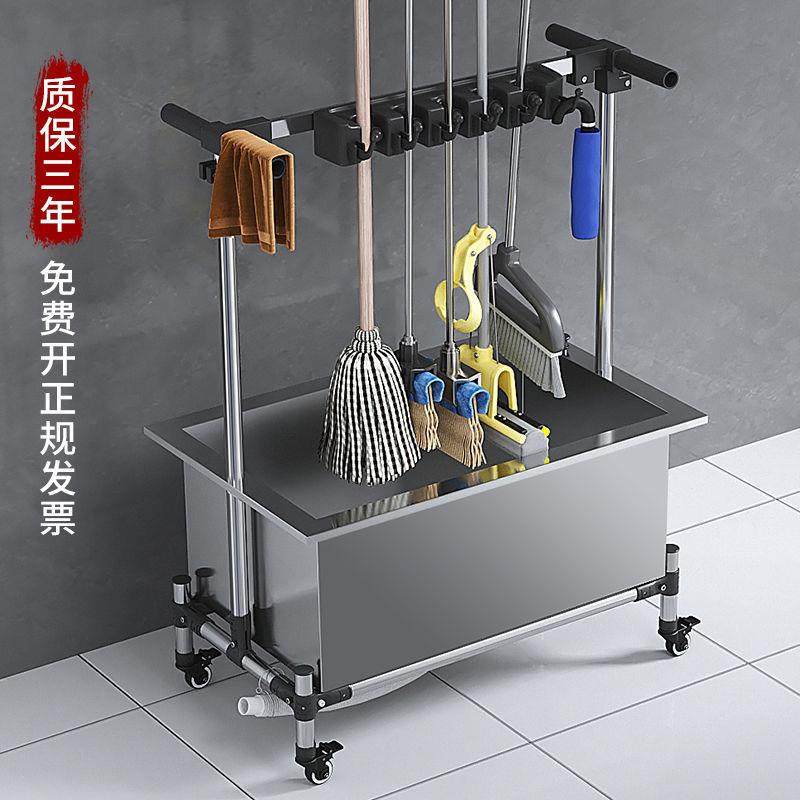 不锈钢拖把池可移动落地拖把架下水池地盆一体式家用阳台洗墩布池