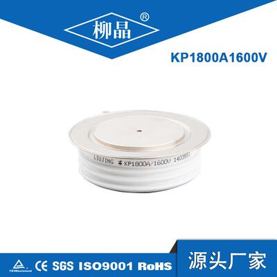 KP1600A1100-1800V平板式晶闸管Y55KPE