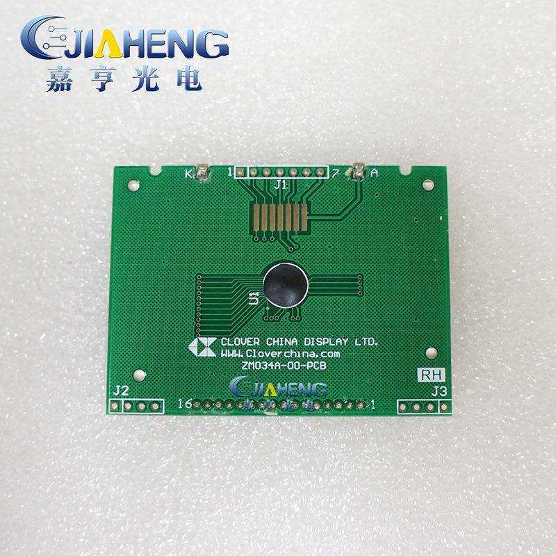 现货多普勒胎心监测仪内屏ZM034A-00-PCB工控工业显示屏,鲜花速递/花卉仿真/绿植园艺,割草机/草坪机,淘宝优惠券,粉丝福利购,淘宝优惠卷