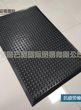 直销防静电抗疲劳垫黑色橡胶地垫耐用高回弹防滑垫云程