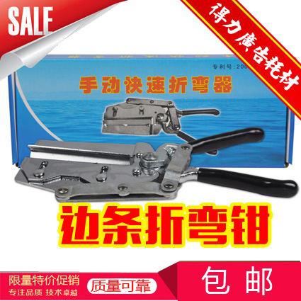 发光字边带折弯钳铝塑边条不锈钢彩钢边带剪子折弯器手动便携式