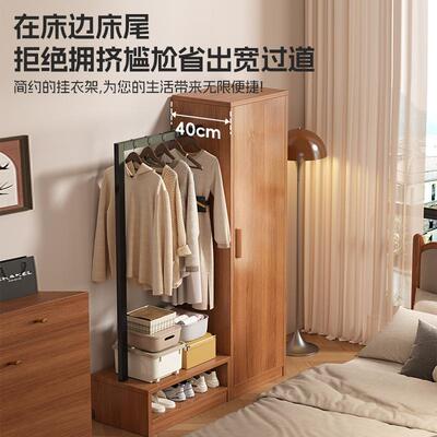 【折扣价】衣帽架斗柜一体靠墙卧室挂衣架储物柜床尾收纳置物柜衣