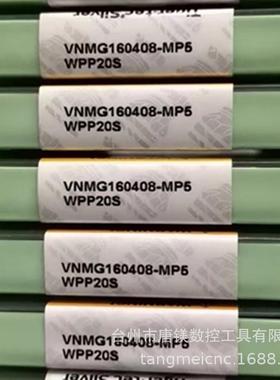 【折扣价】WALTERP20569-M45/P20569-M65/P20569-M35数控螺旋丝锥