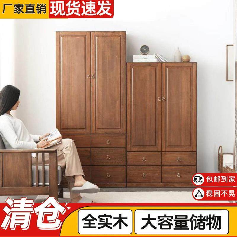 【折扣价】全实木衣柜儿童储物柜中式客厅收纳衣柜家用卧室小户型,鲜花速递/花卉仿真/绿植园艺,其它园艺用品,淘宝优惠券,粉丝福利购,淘宝优惠卷