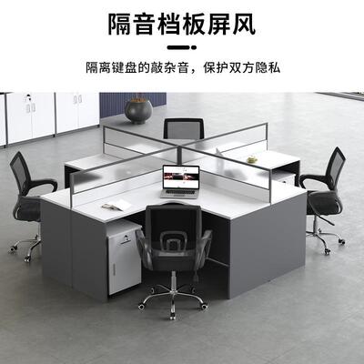 【折扣价】职员办公桌工位多人组合办公室家具员工卡位L型转角屏