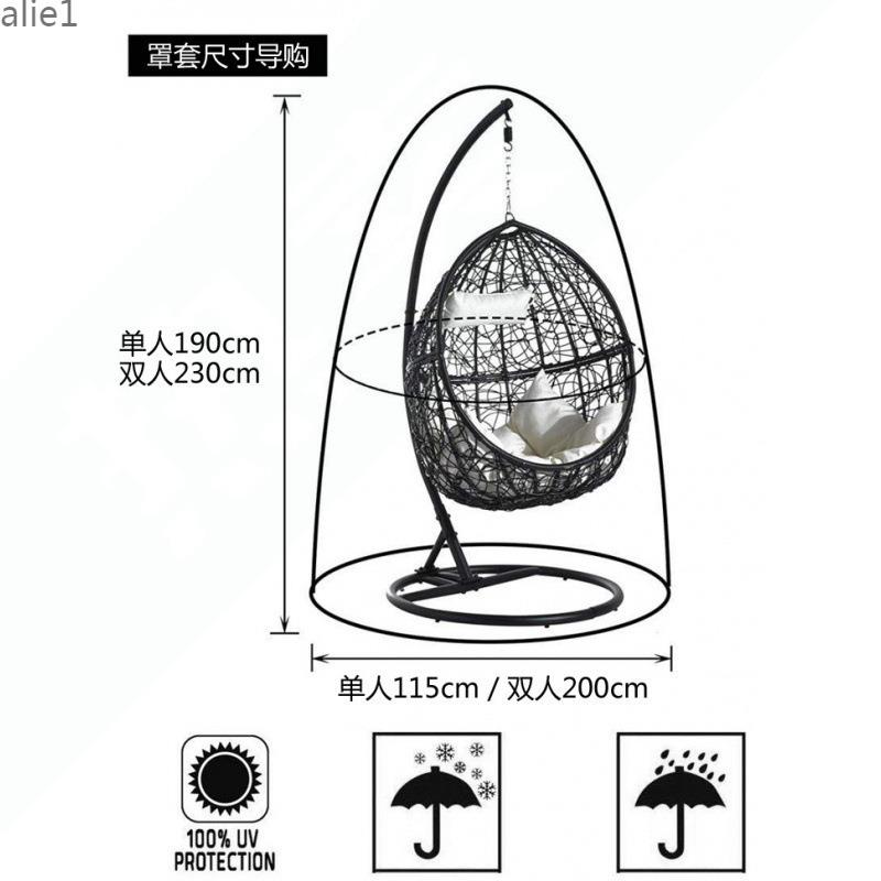 【折扣价】吊篮椅摇篮户外吊椅家庭摇椅懒人卧室庭院双人吊蓝罩防