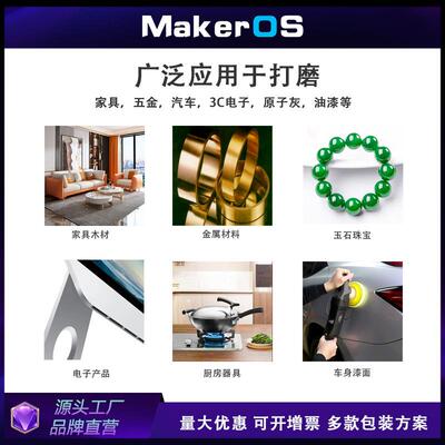 【折扣价】80x400mm14孔费斯托用手推板用长条砂纸超涂层干磨白砂