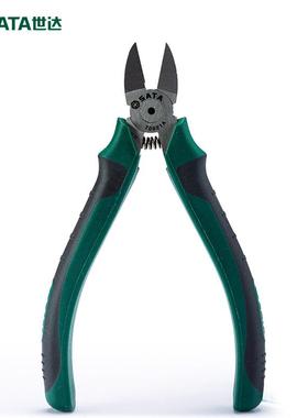 【折扣价】专业日式塑料水口钳斜口钳弹簧剪6寸剪线钳剪钳70921A7