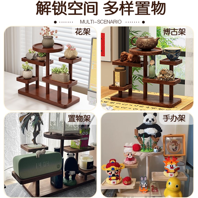 桌面小型花架办公桌植物架子实木台面绿植收纳架窗户多肉摆放架