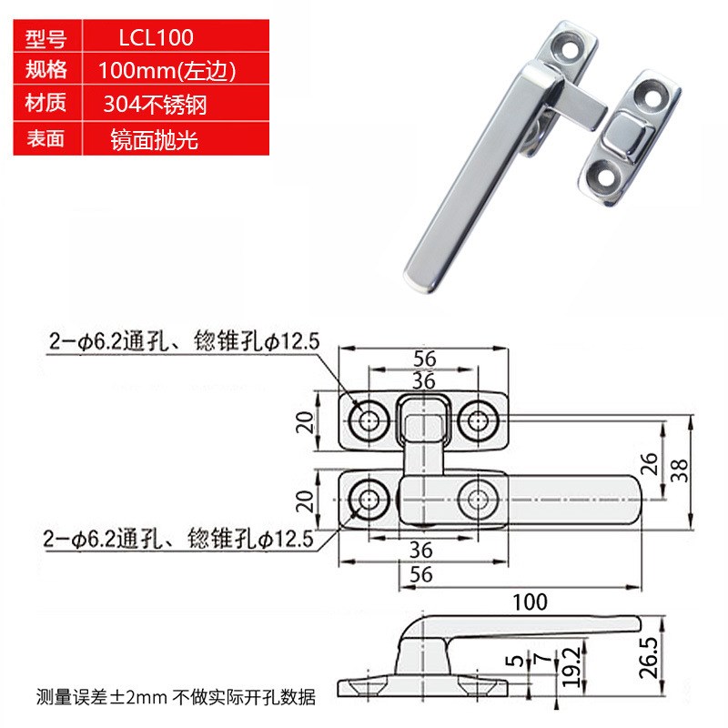 FHS31/FHS41-L80/L100旋转扣 不锈钢把手LCR/LCL-L80/L100 拉手