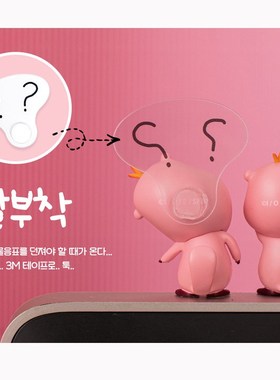 韩国LOOPY粉红海狸露比周边电脑显示屏迷你摆件桌面装饰公仔