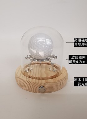 ins创意摆件 高尔夫球专用玻璃罩 签名纪念球 透明防尘收藏展示盒
